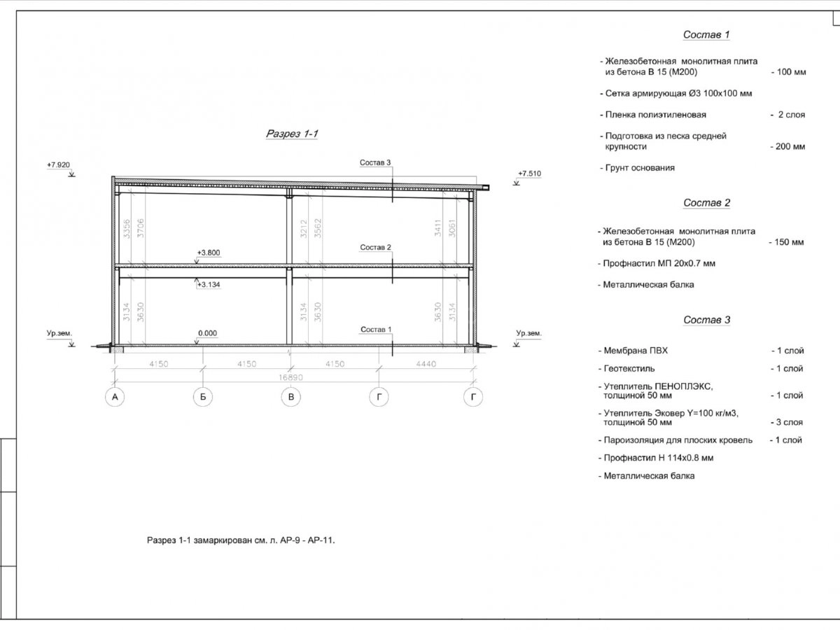 3D визуализация Магазин из сэндвич-панелей - фото 10