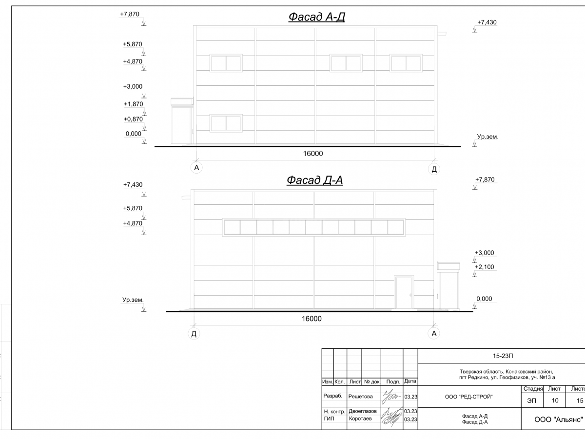 Планировка Склад с АБК из сэндвич-панелей -  фото 2