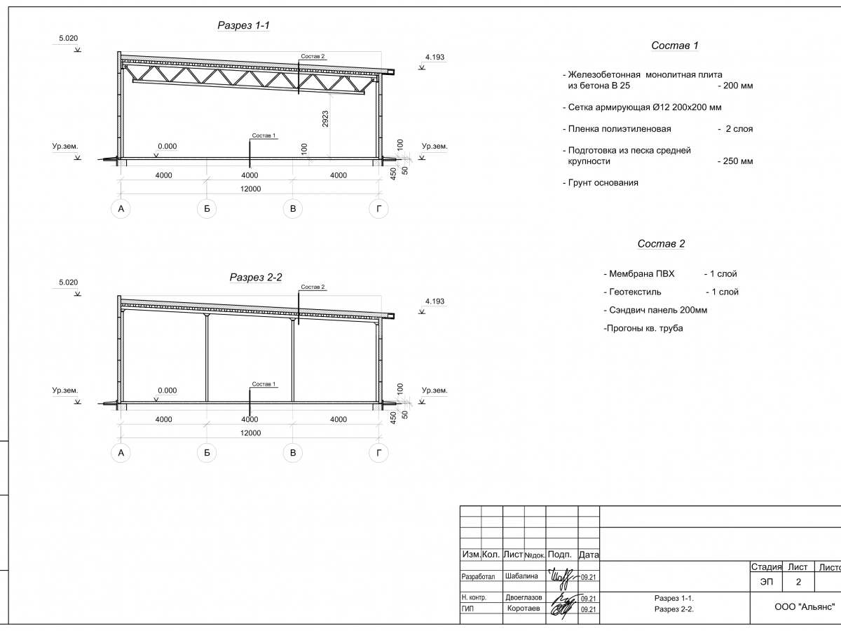 3D визуализация Магазин из сэндвич-панелей - фото 25