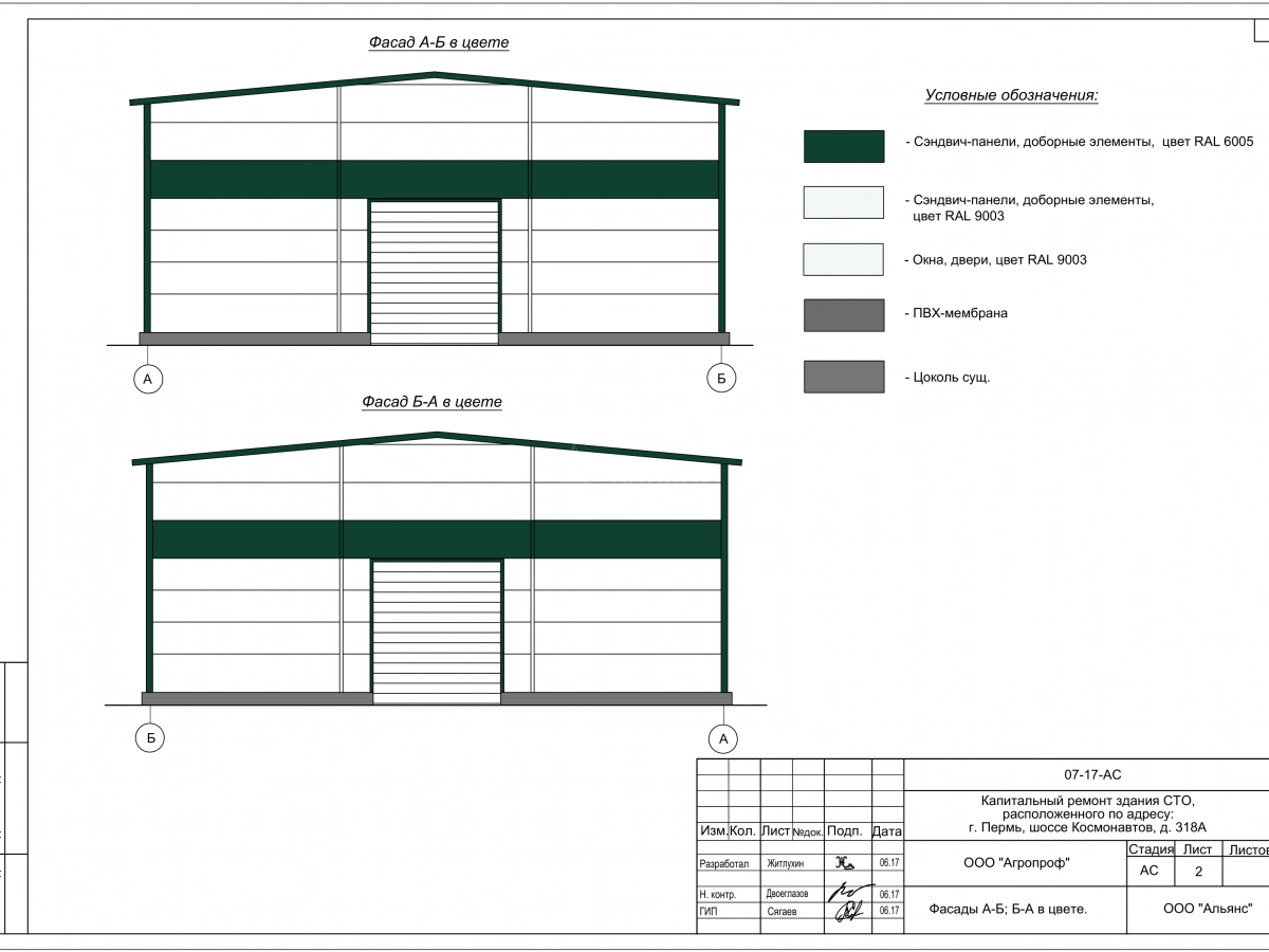 3D визуализация СТО из сэндвич-панелей - фото 17
